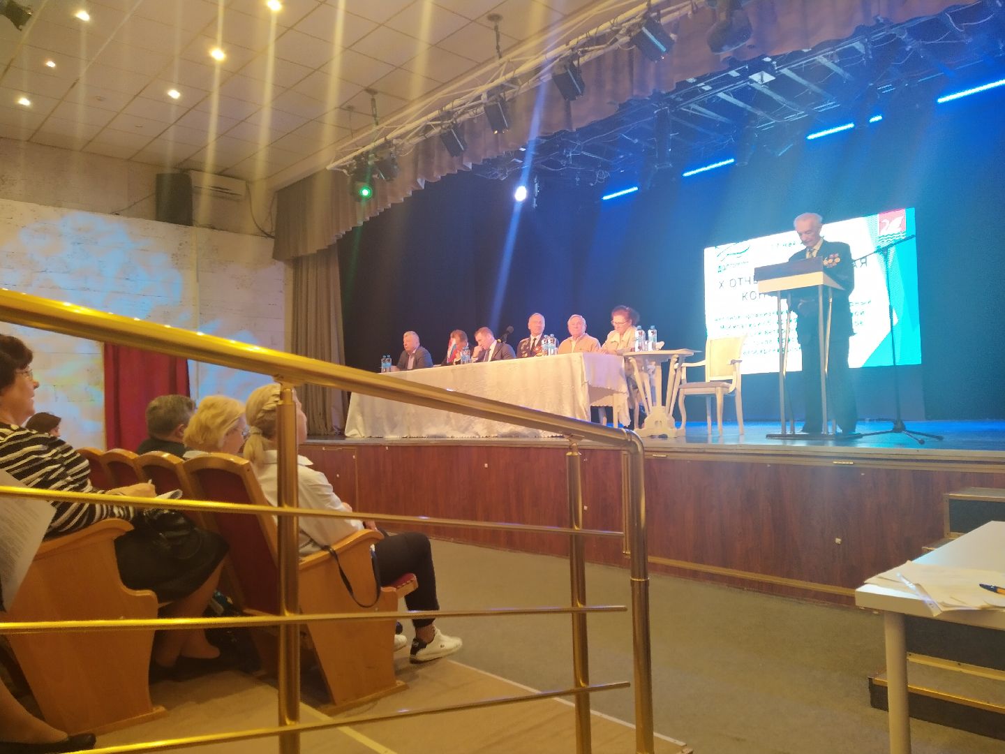 Долгопрудный, ветераны, общественники, конференция