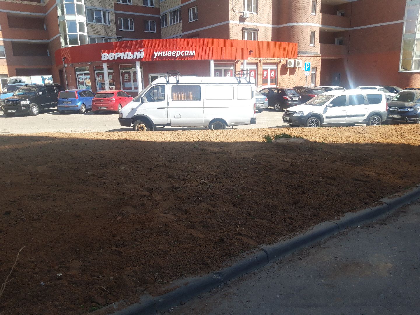 доброе дело, двор, жк,