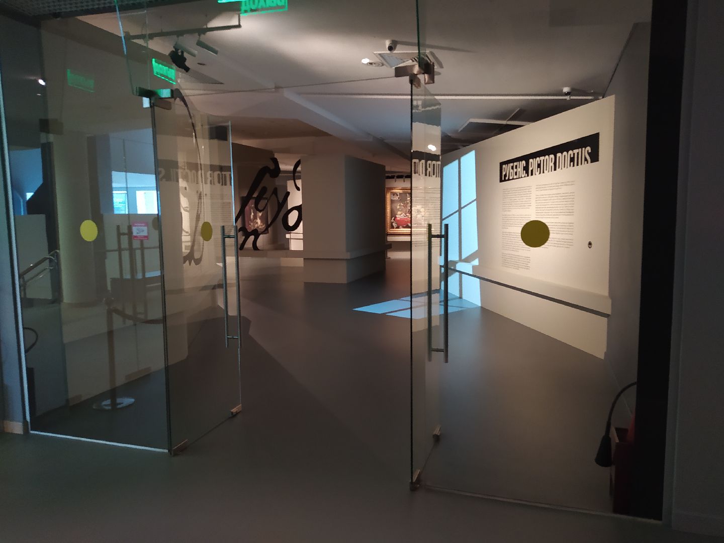 Истра, Музей, Выставка, Рубенс, Новый Иерусалим