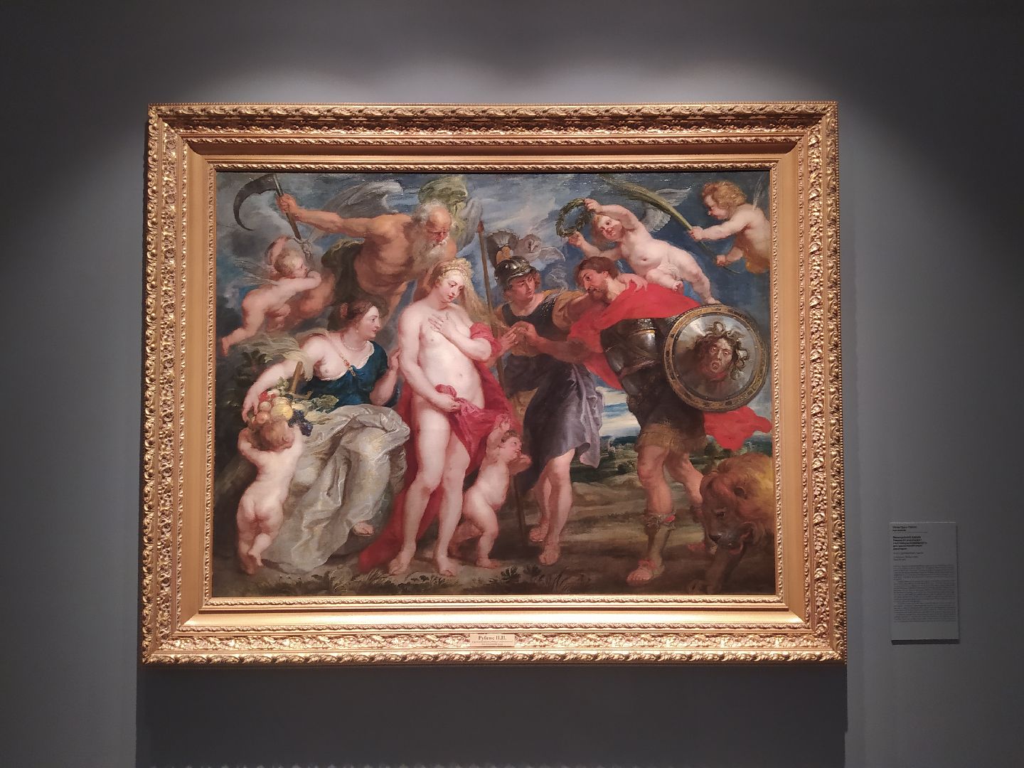 Истра, Музей, Выставка, Рубенс, Новый Иерусалим