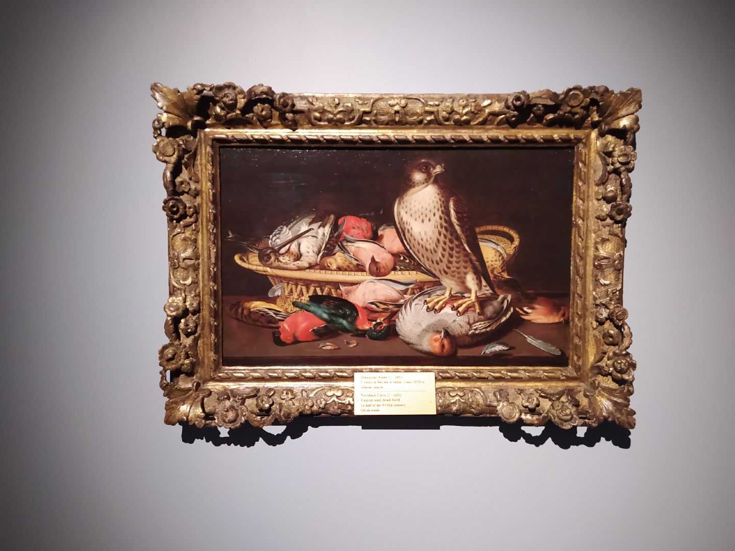 Истра, Музей, Выставка, Рубенс, Новый Иерусалим