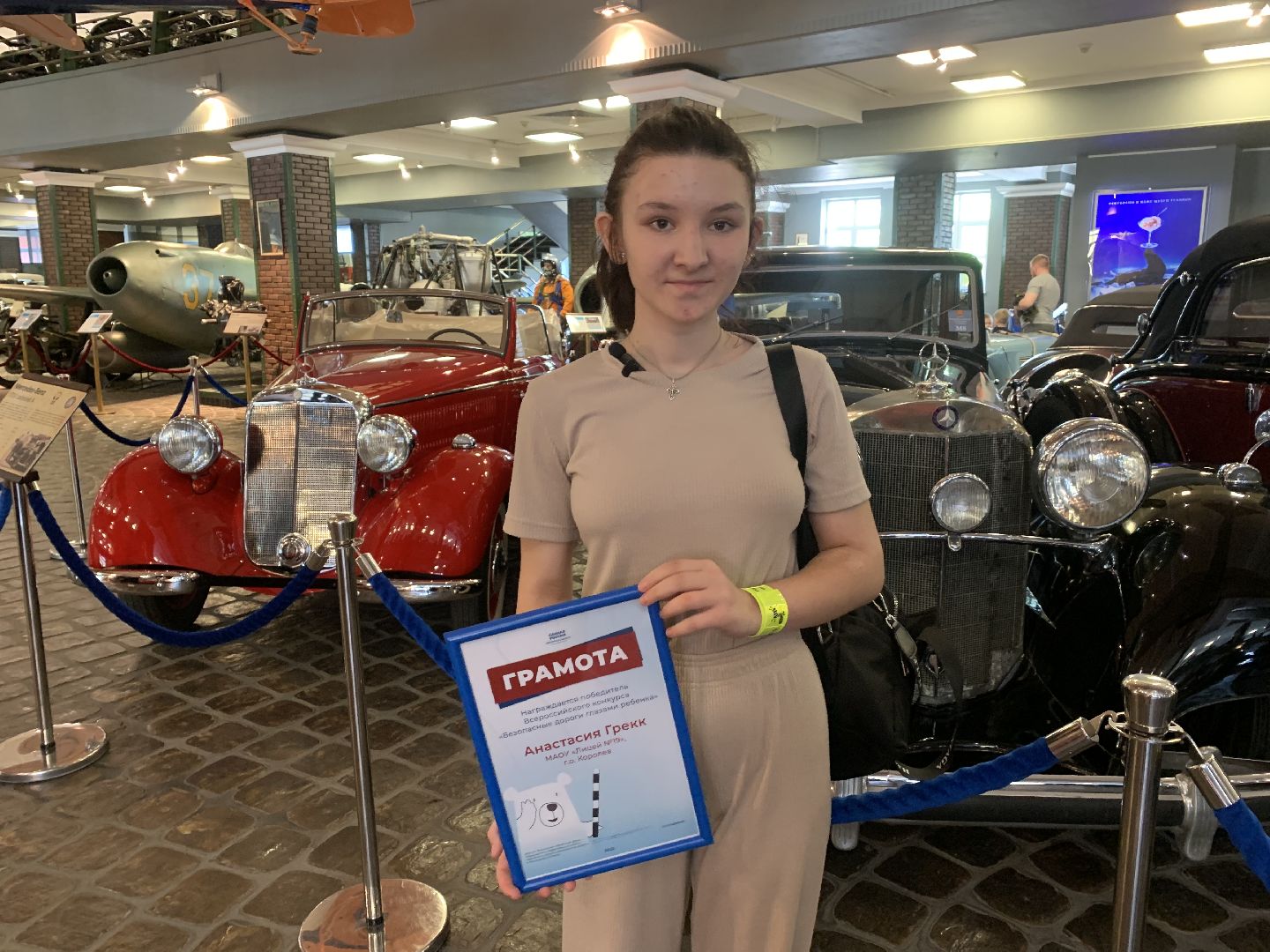 Дети,Правила дорожного движения, конкурс, творчество