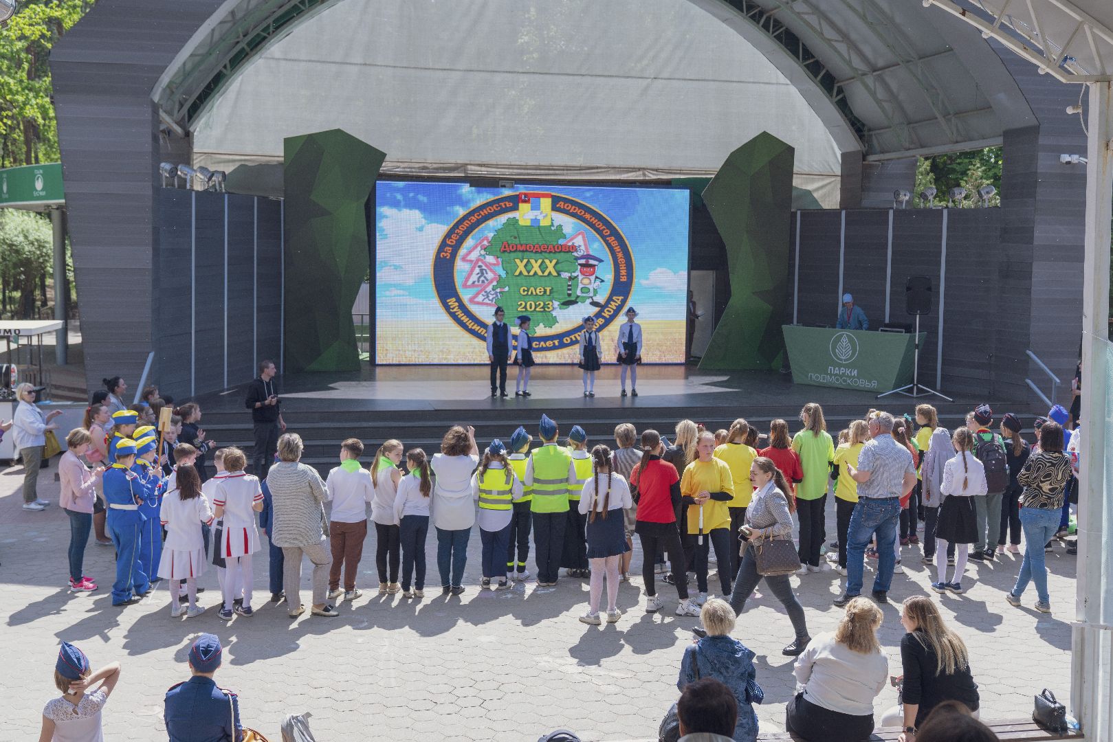 ЮИД, муниципальный слёт, Домодедово