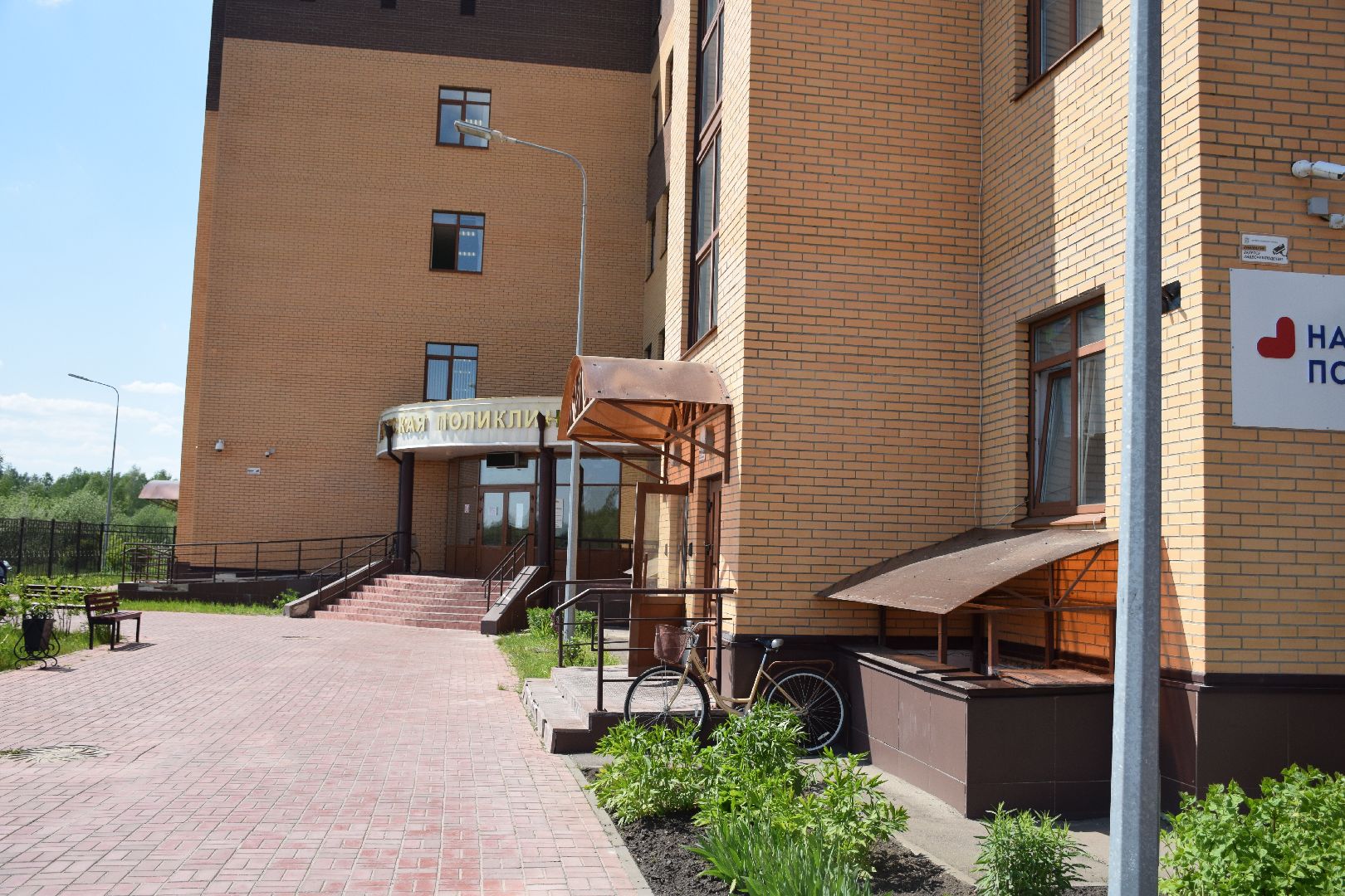 Павловский Посад, городской округ Павловский Посад, медицина, диспансеризация, жители