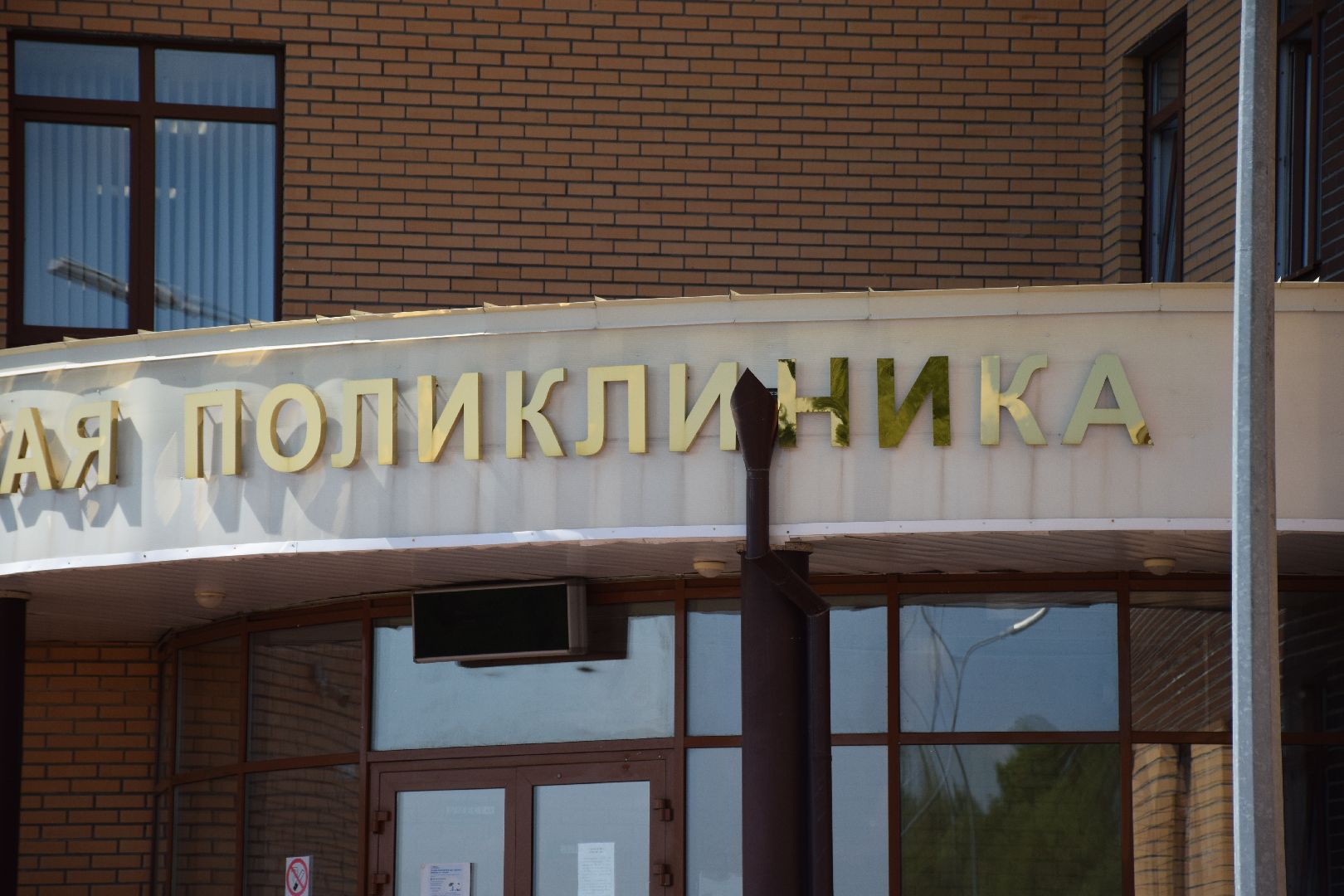 Павловский Посад, городской округ Павловский Посад, медицина, диспансеризация, жители