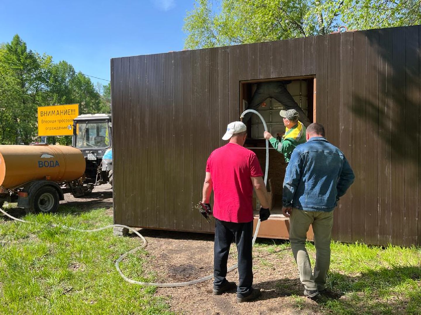 Лобня, ЖКХ, парк