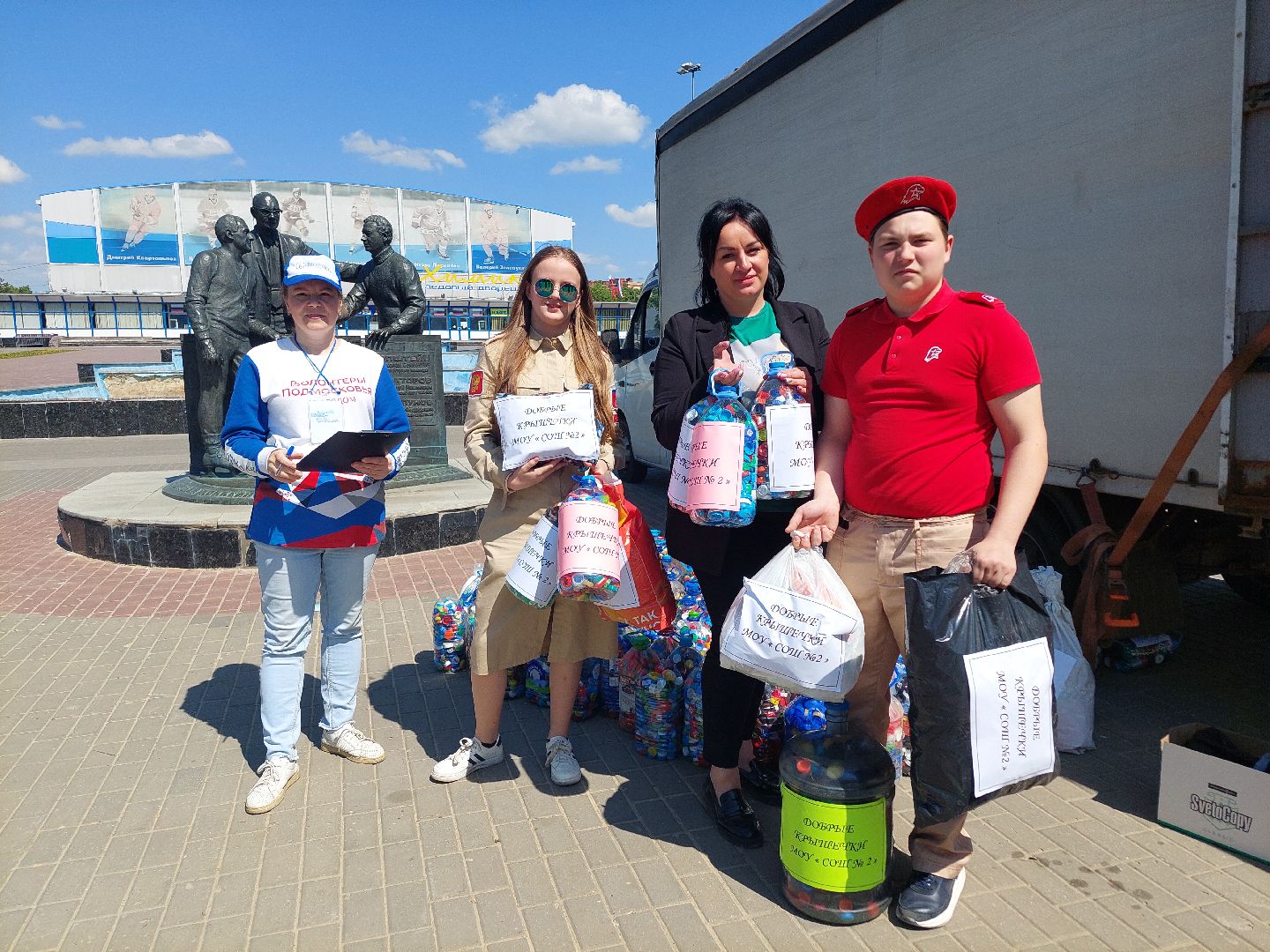 пластиковые крышки, акция, помощь, переработка мусора,