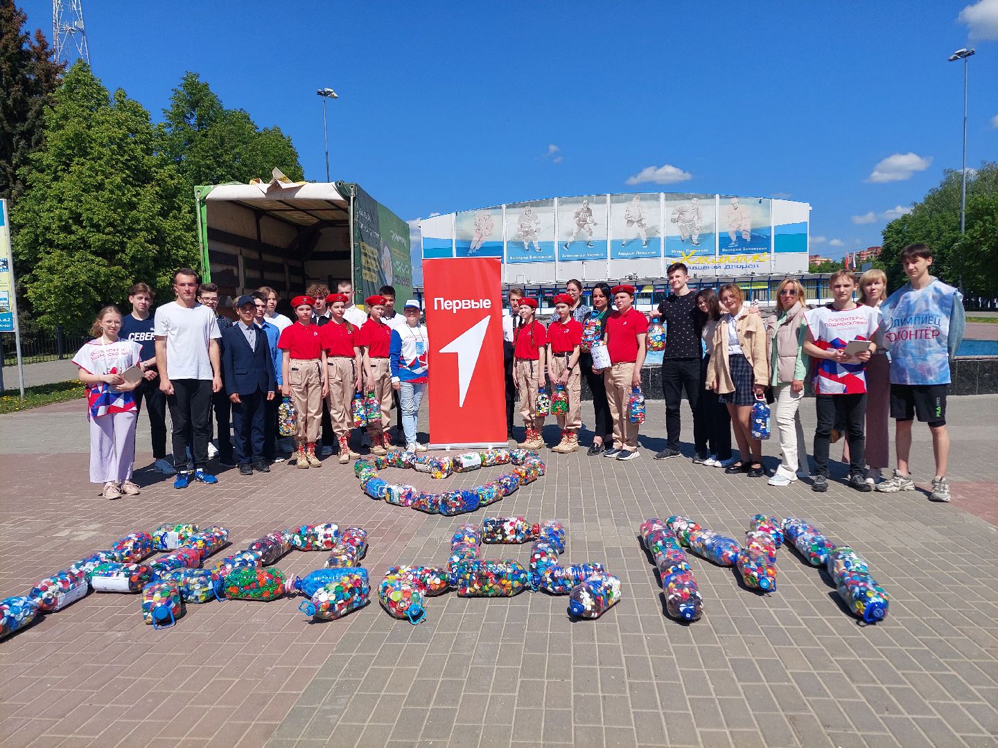 пластиковые крышки, акция, помощь, переработка мусора,