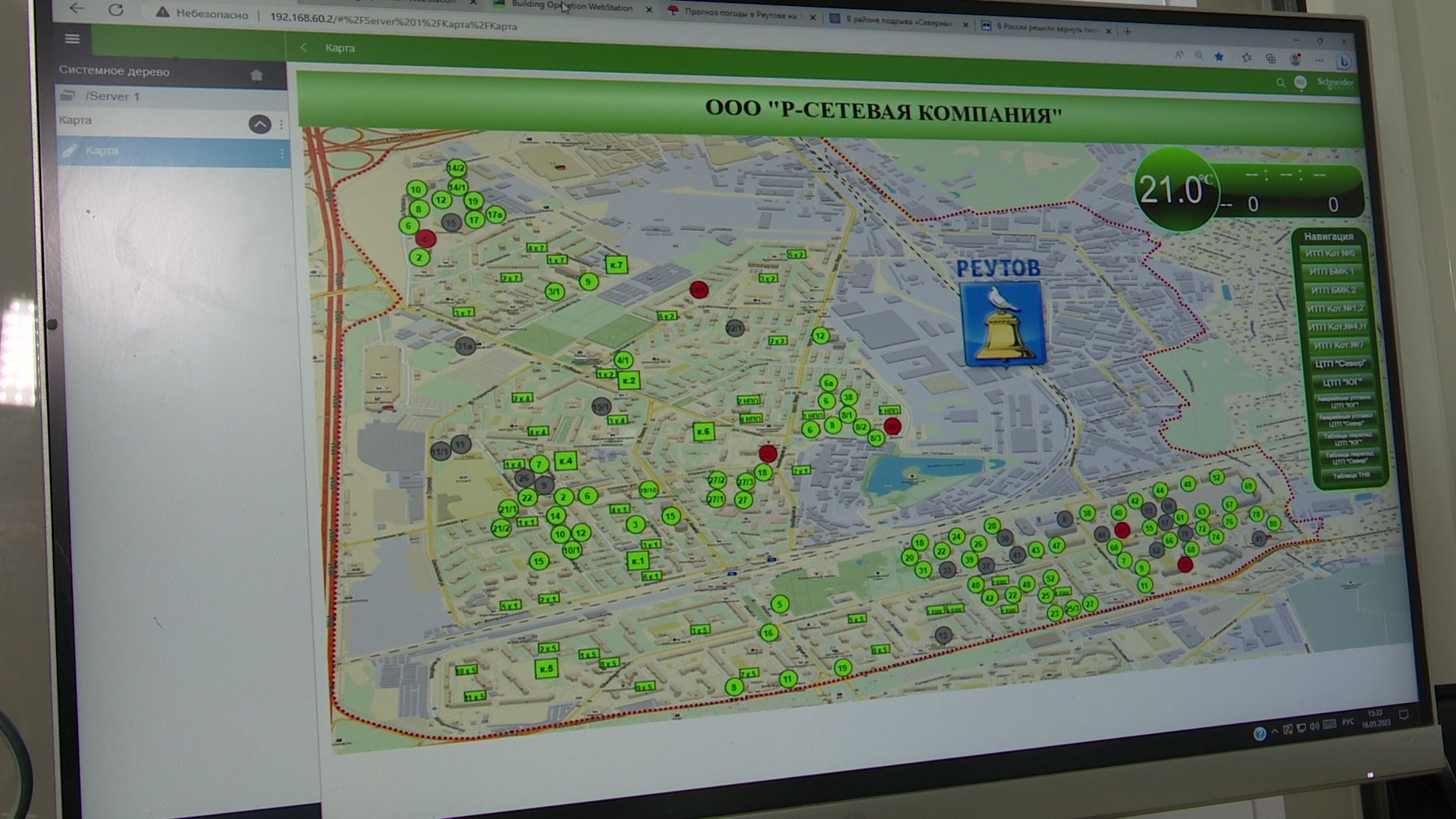 Реутов, ЖКХ, горячая вода, вода из тазика