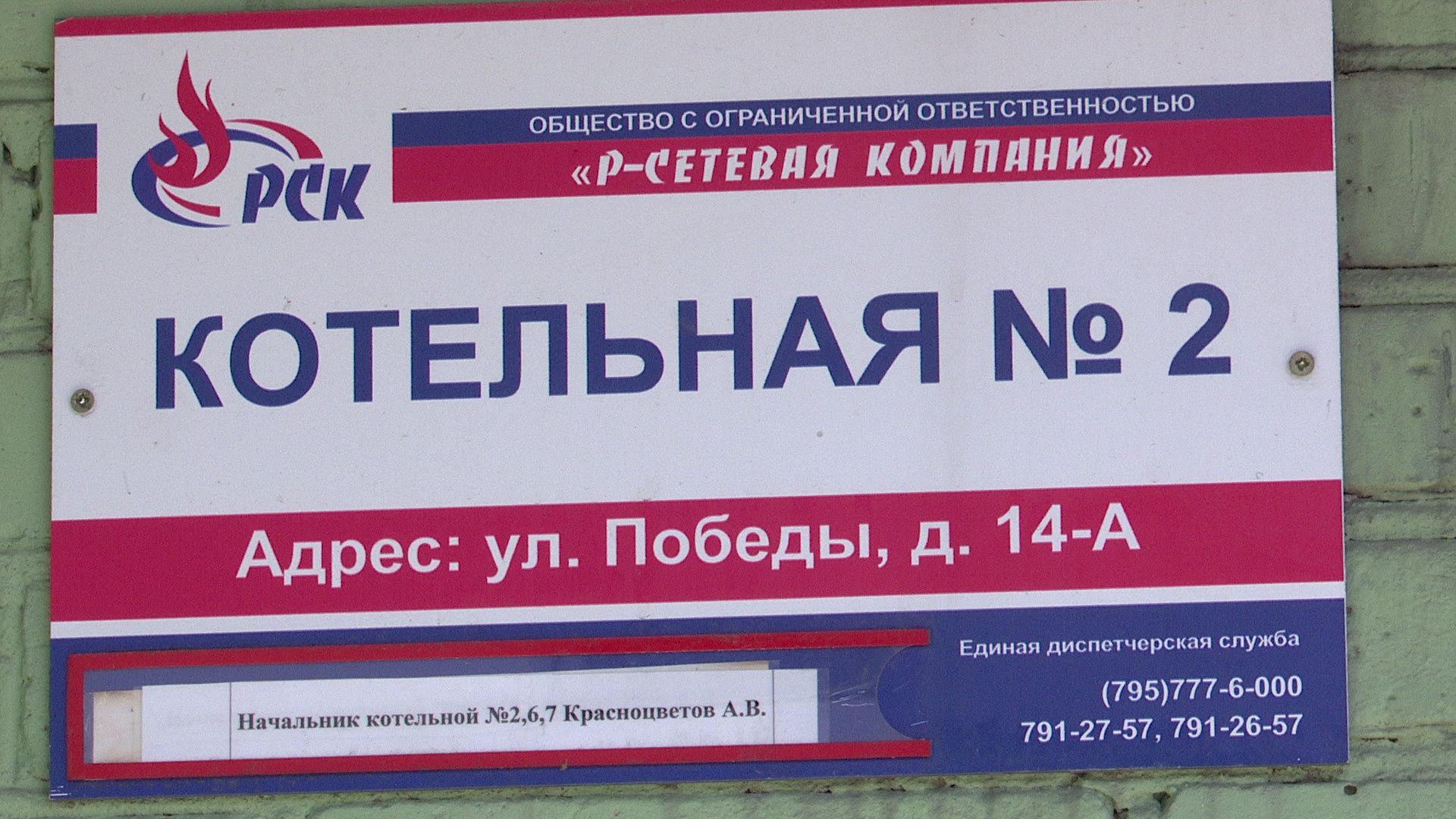 Реутов, ЖКХ, горячая вода, вода из тазика