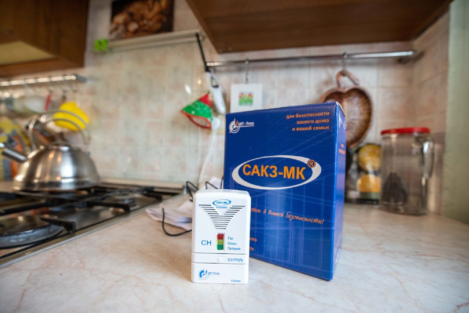 Подольск, газ