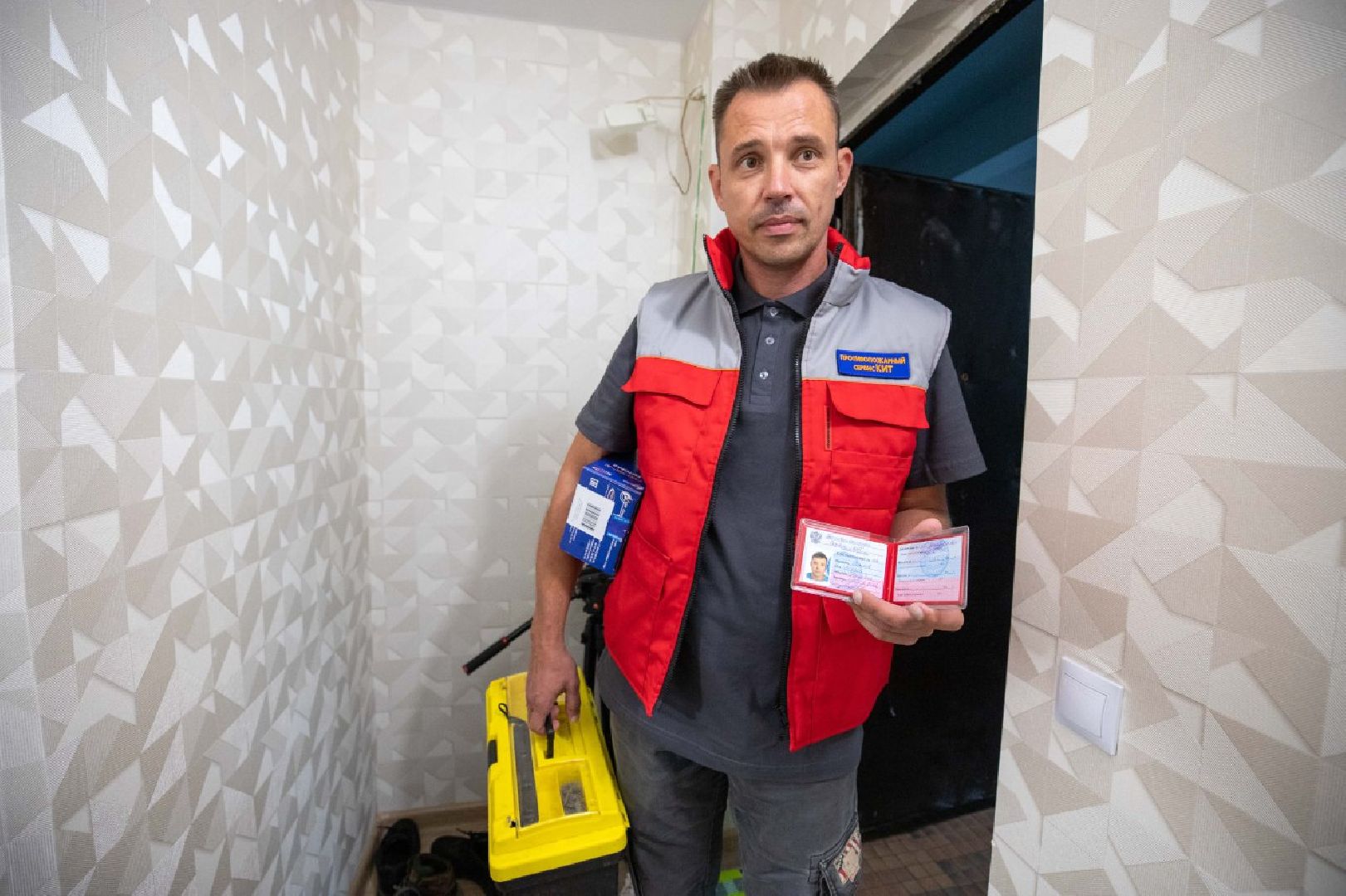 Подольск, газ