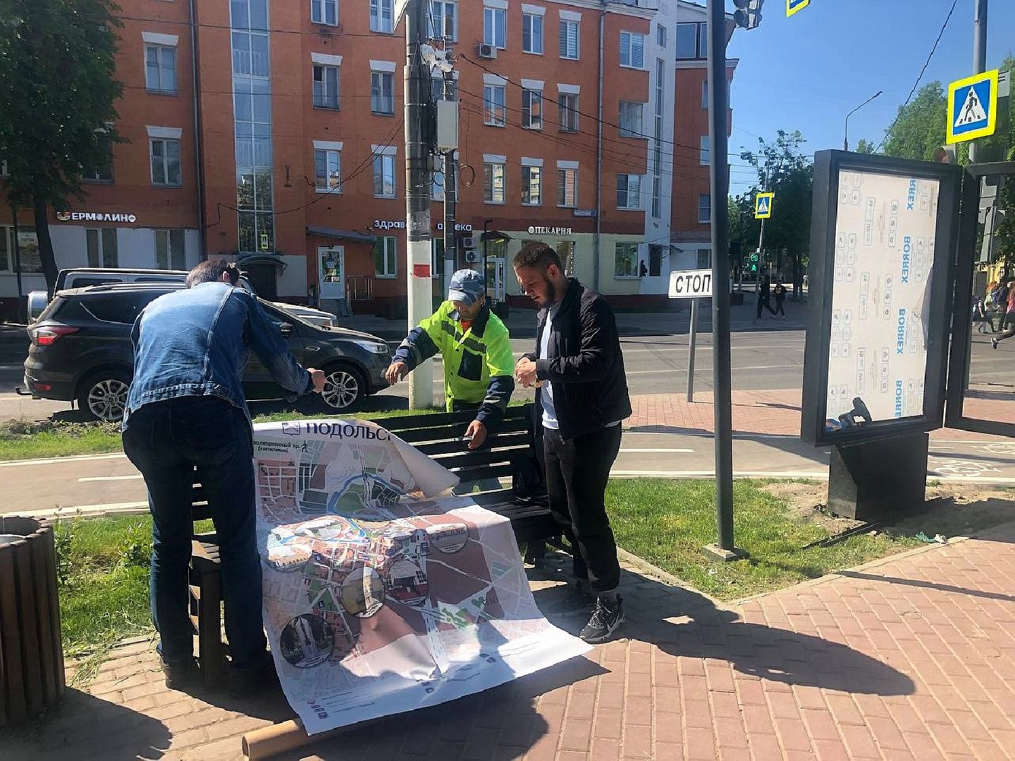 Подольск, навигация