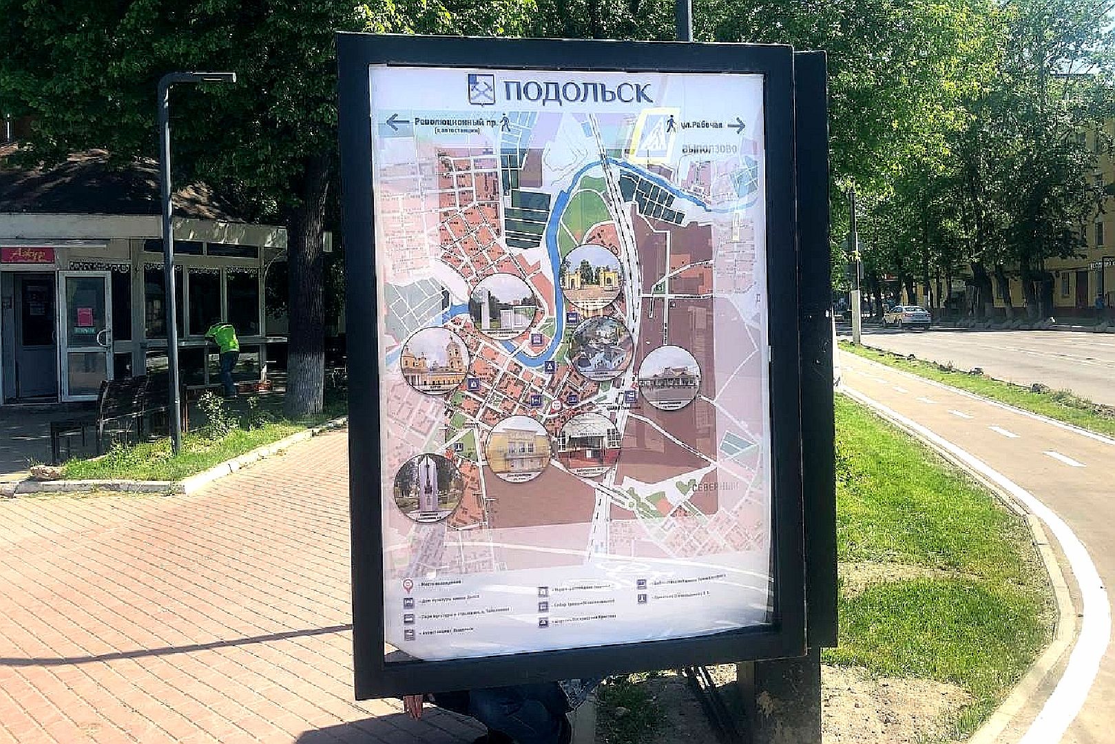 Подольск, навигация