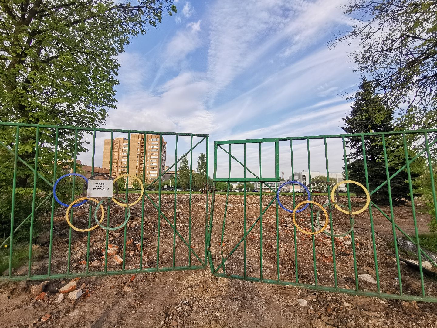 Подольск, стадион