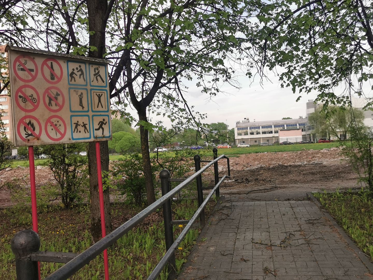 Подольск, стадион