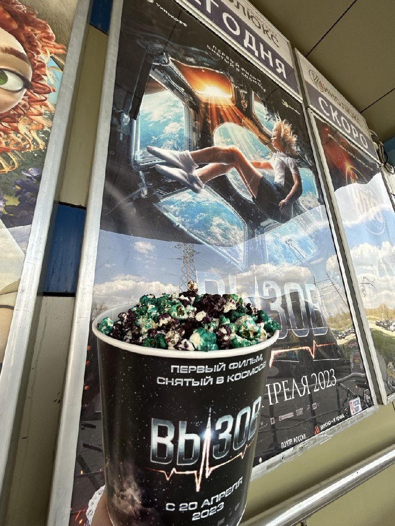 долголеты, активное долголетие, серпухов, кино, вызов, досуг,