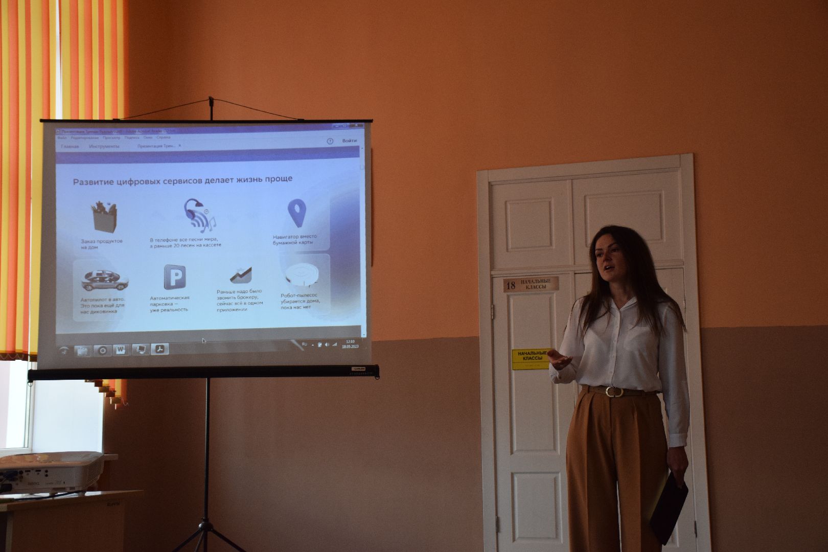 Павловский Посад, городской округ Павловский Посад, школа, образование, будущее