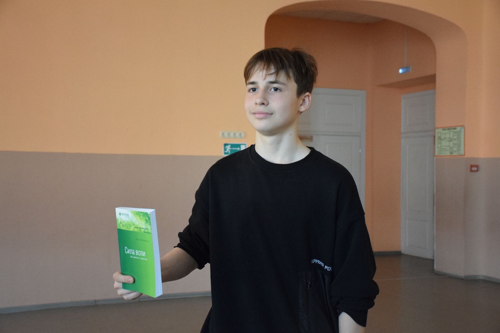 Павловский Посад, городской округ Павловский Посад, школа, образование, будущее