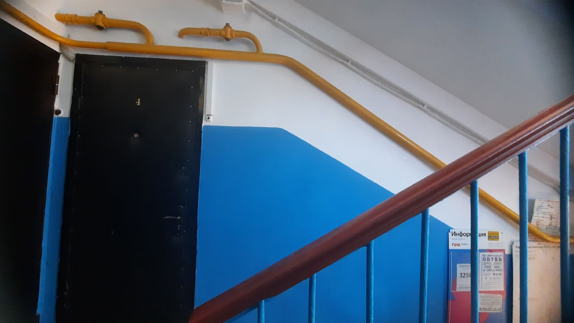 Наро-Фоминск, перемены, ремонт подъездов