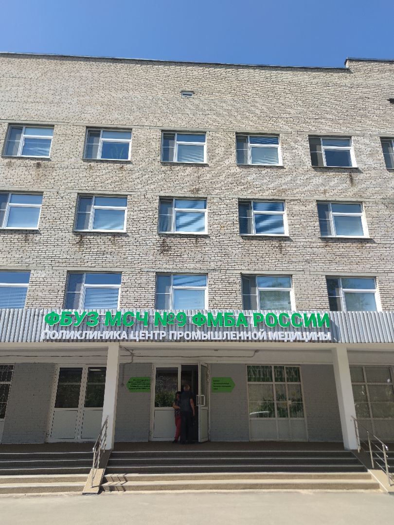 медицина, новый специалист, анестезиолог, Дубна