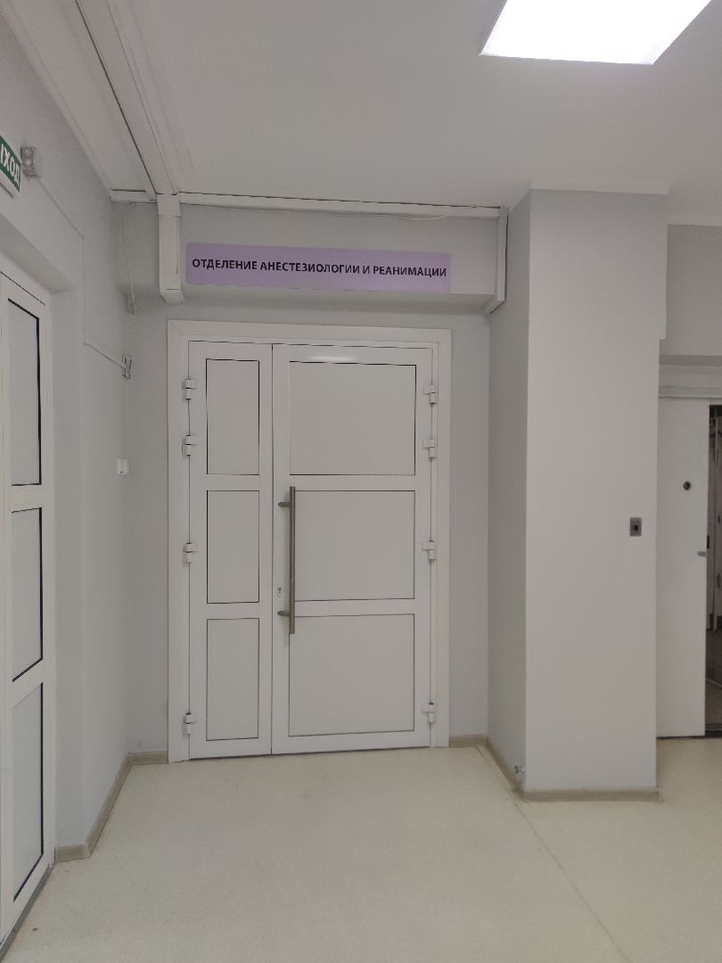 медицина, новый специалист, анестезиолог, Дубна