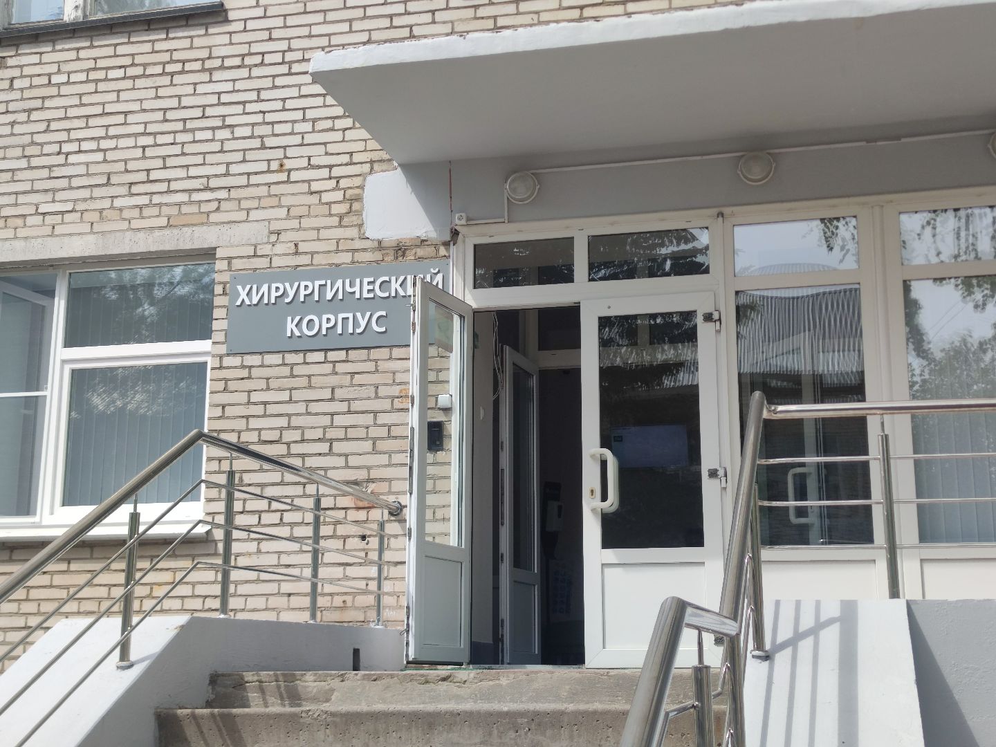 медицина, новый специалист, анестезиолог, Дубна