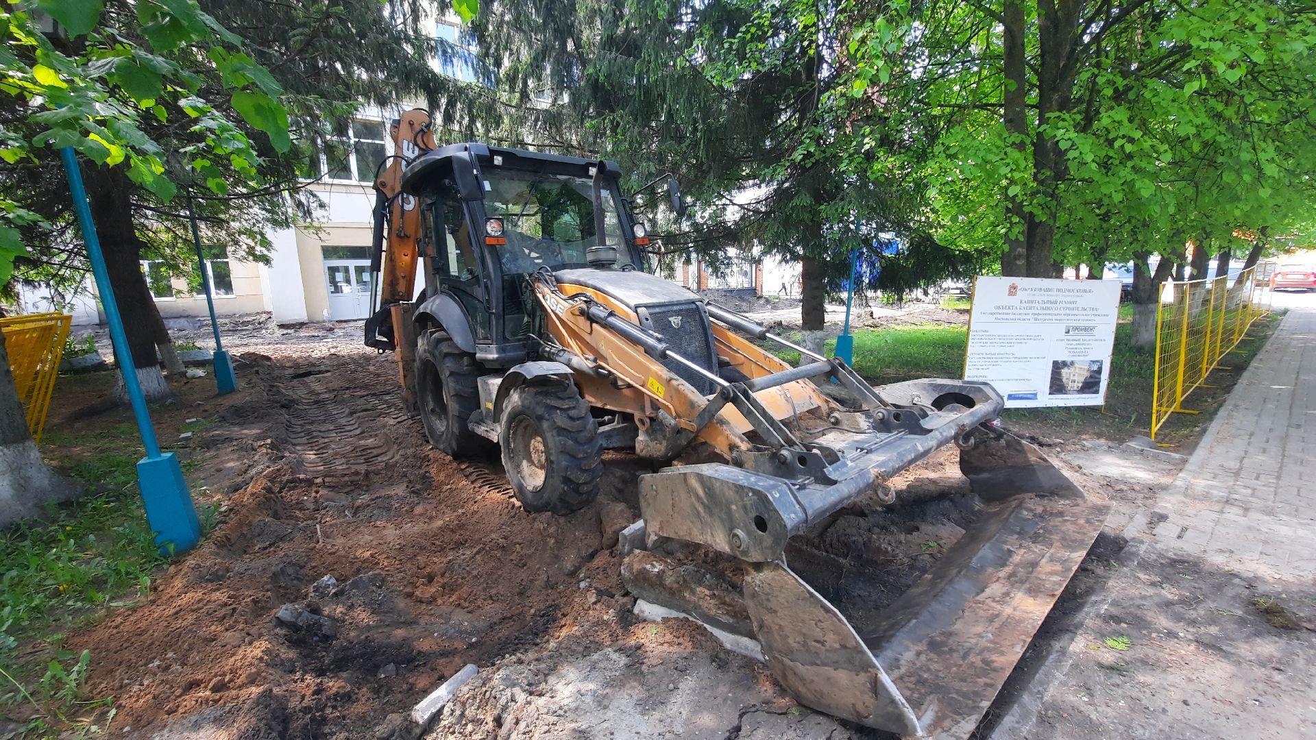 Шатура, ШЭТ, Техникум, благоустройство территории