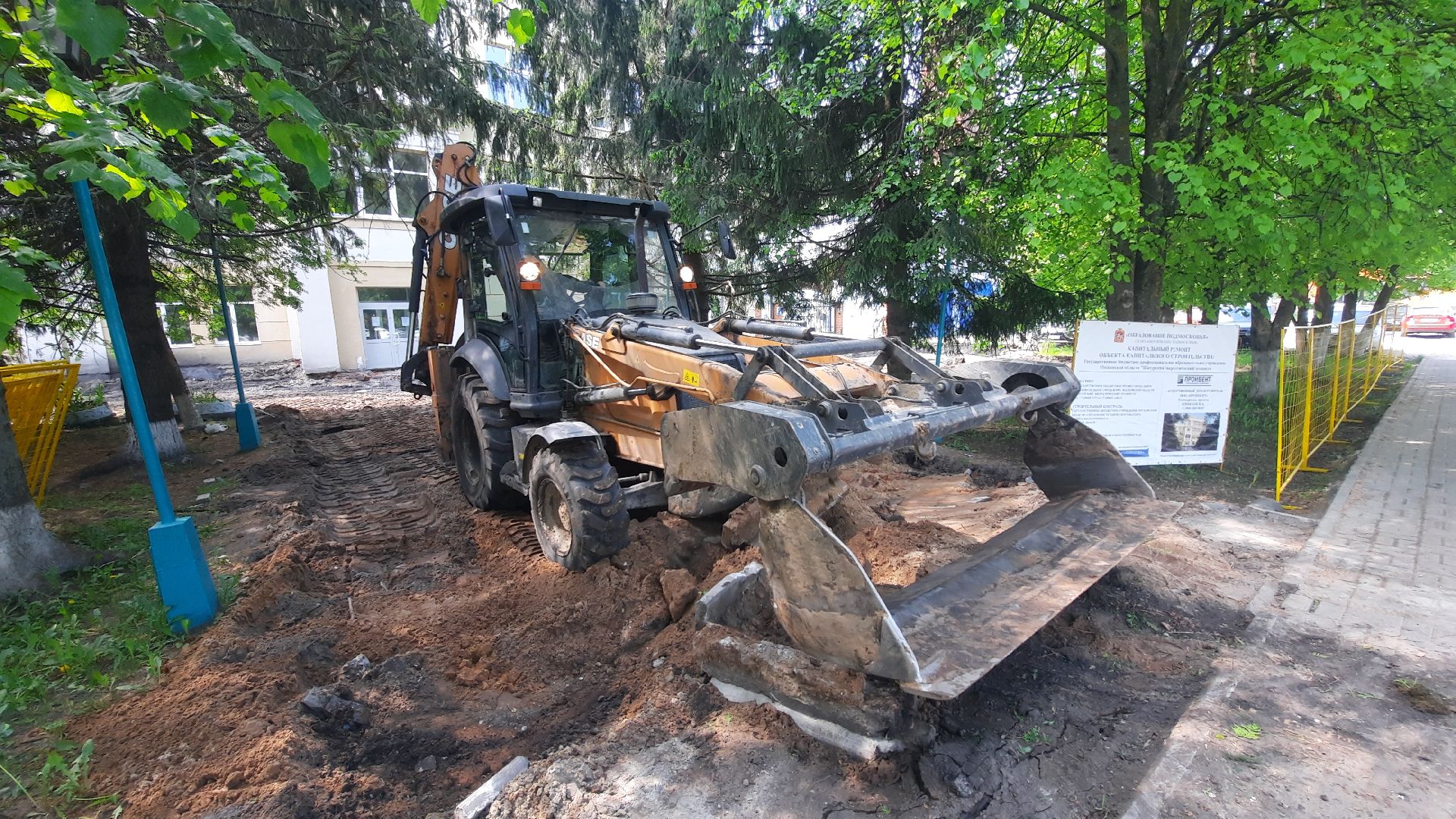 Шатура, ШЭТ, Техникум, благоустройство территории