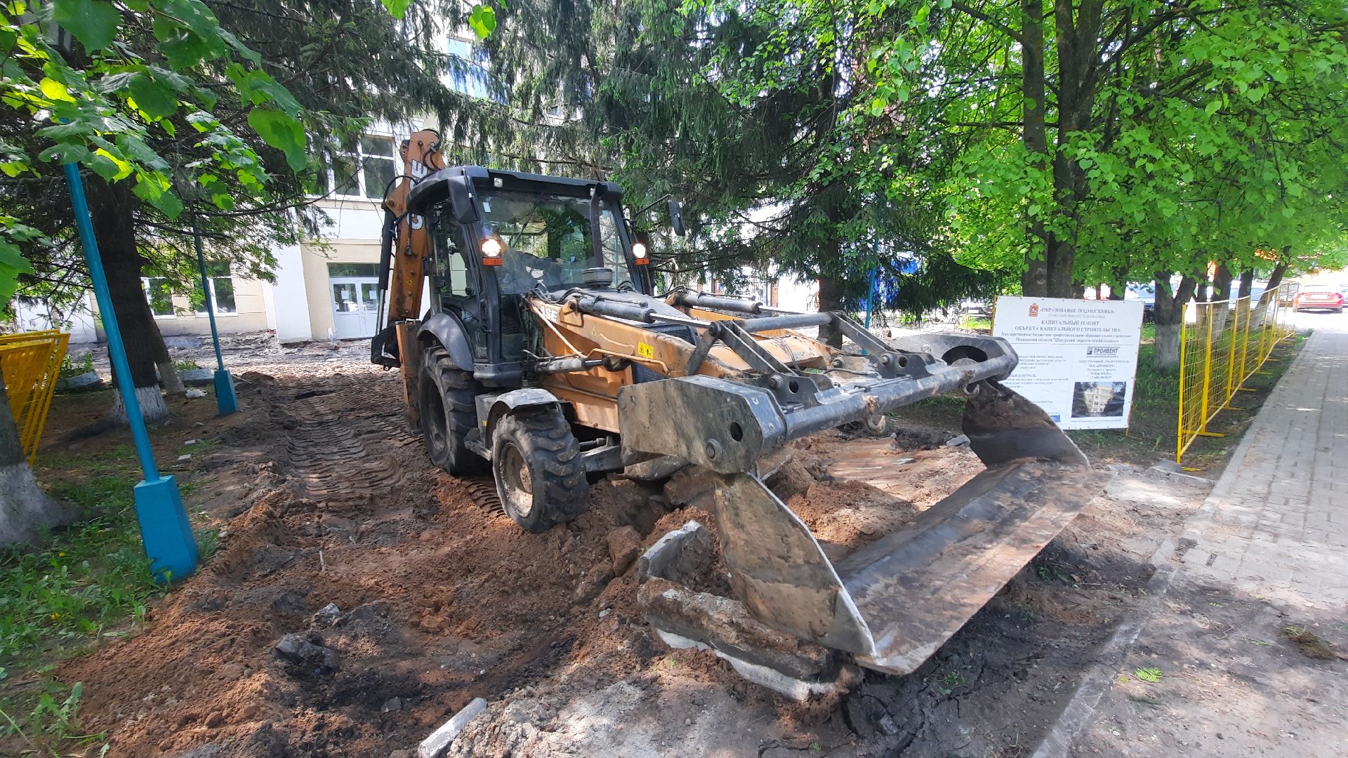 Шатура, ШЭТ, Техникум, благоустройство территории