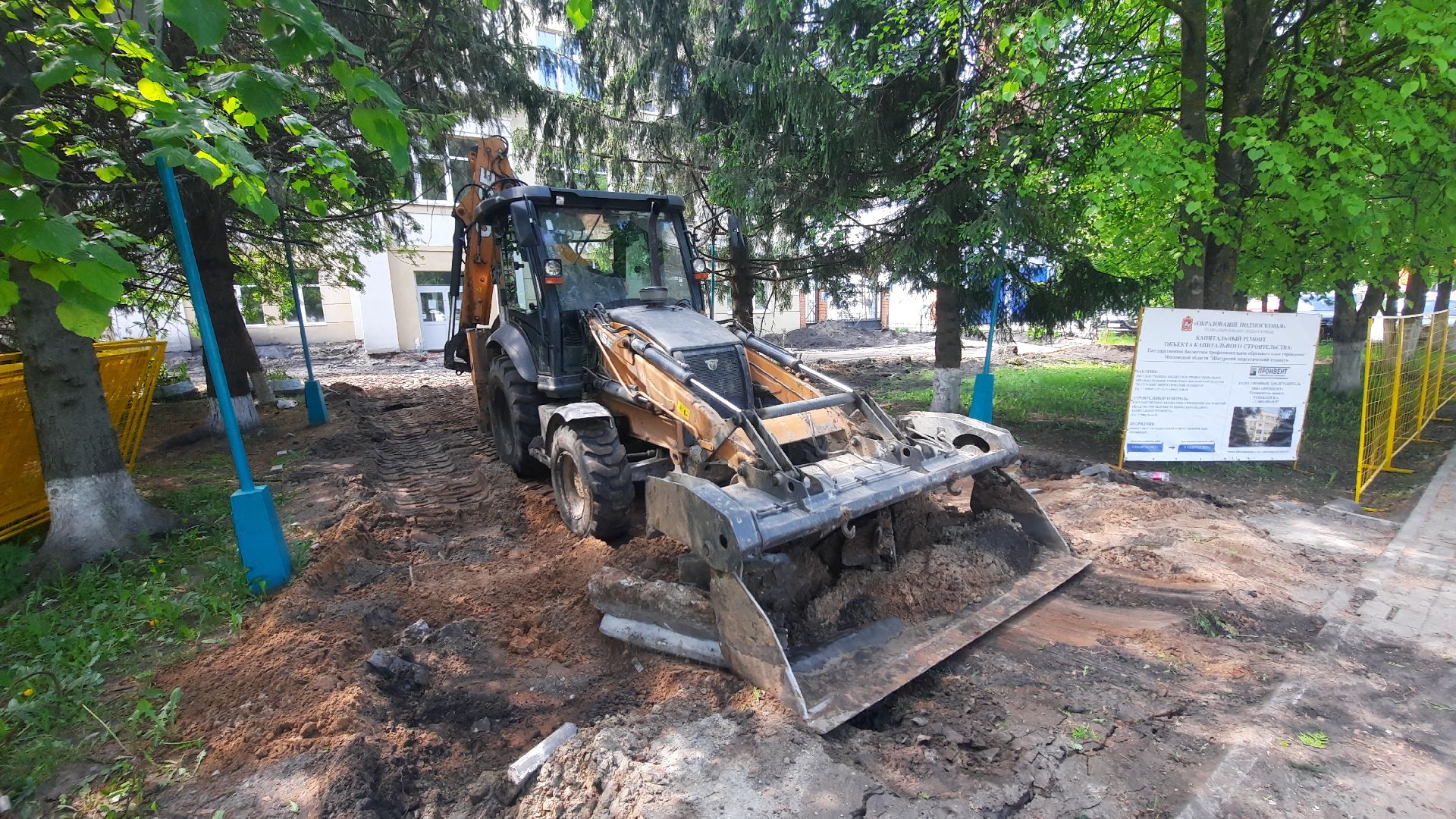 Шатура, ШЭТ, Техникум, благоустройство территории