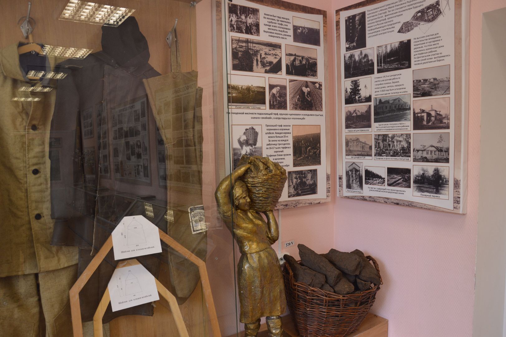 Шатура, музей, день музеев, краеведческий музей.