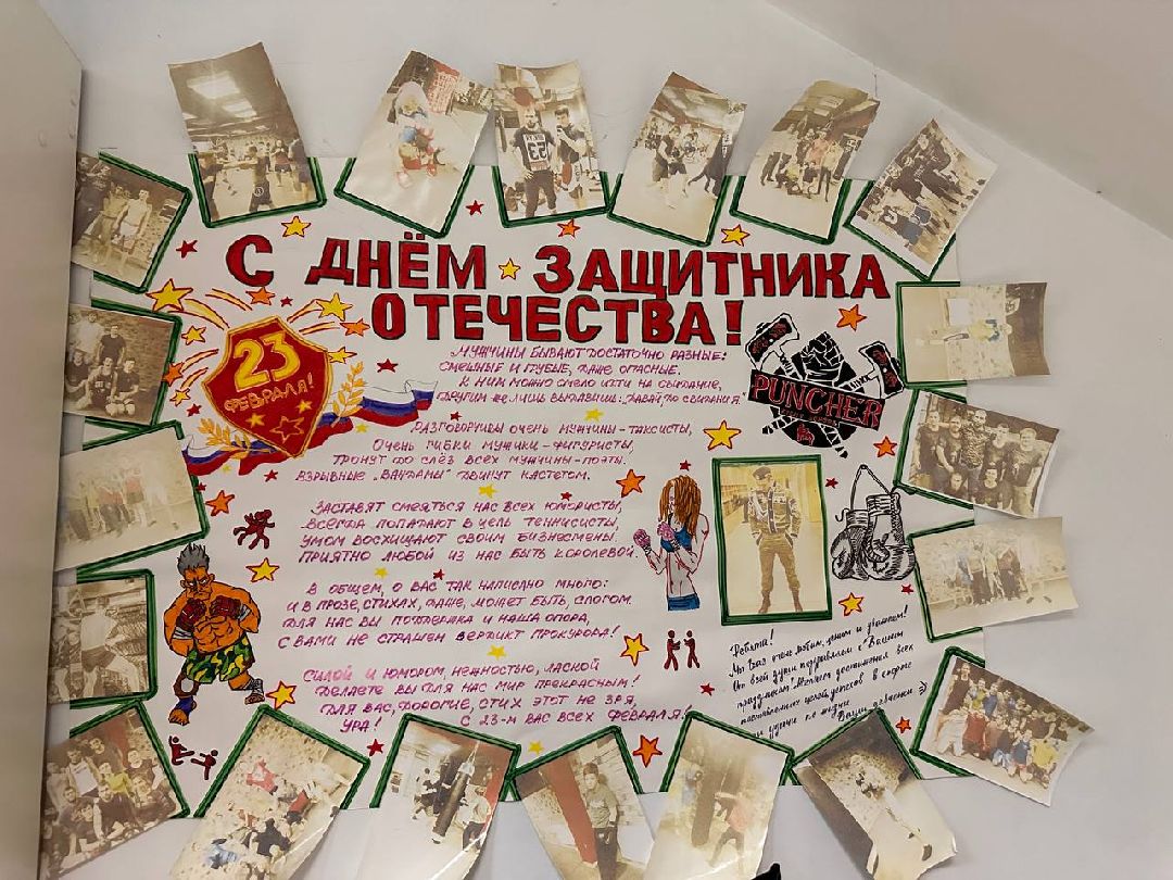 Спорт, Бокс, Активный образ жизни, Волонтёры