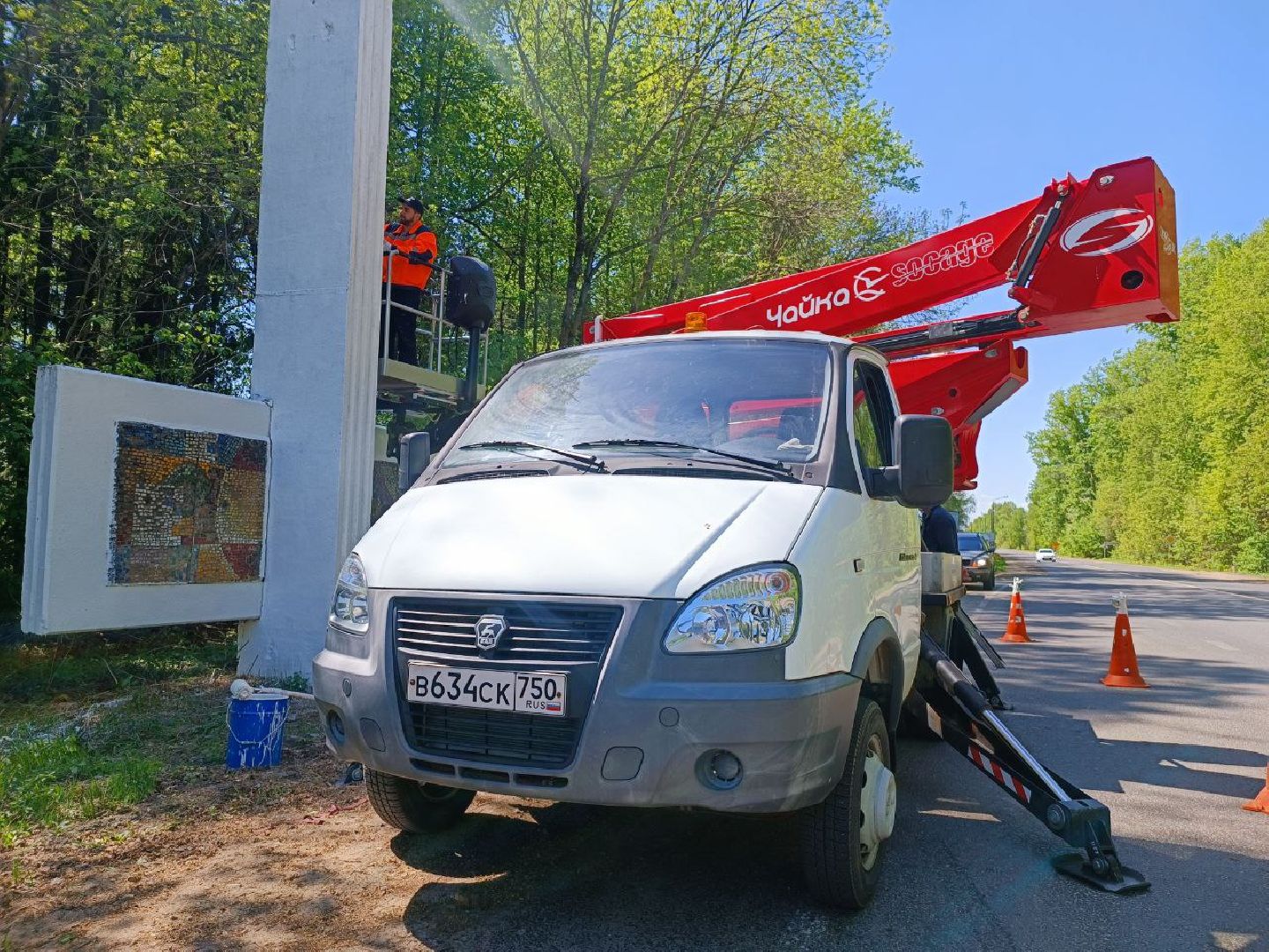 Можайск, Можайский городской округ, Подмосковье, благоустройство, покраска, работы