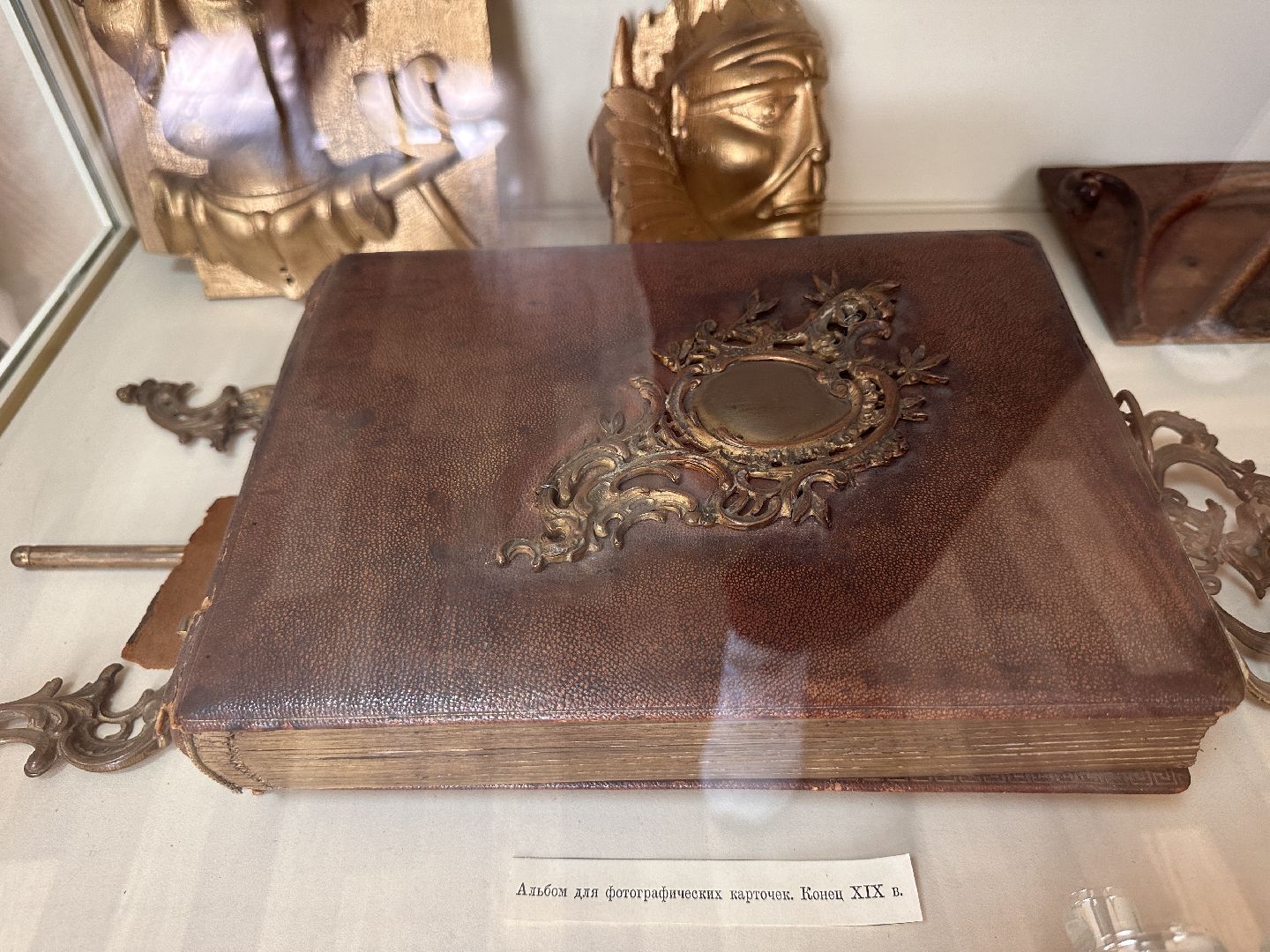 Одинцово, Музей, Якунчиков, Подмосковье