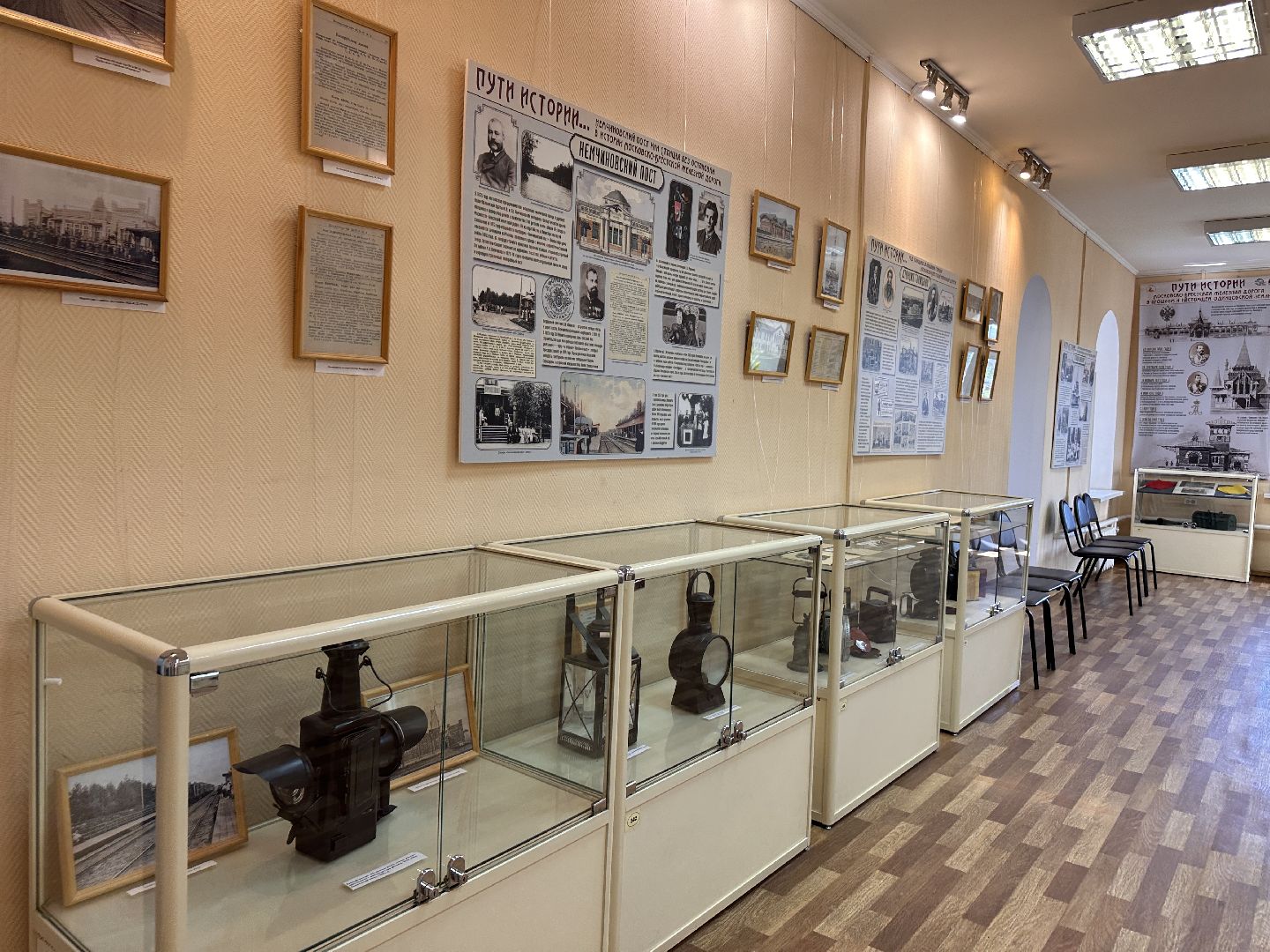 Одинцово, Музей, Якунчиков, Подмосковье