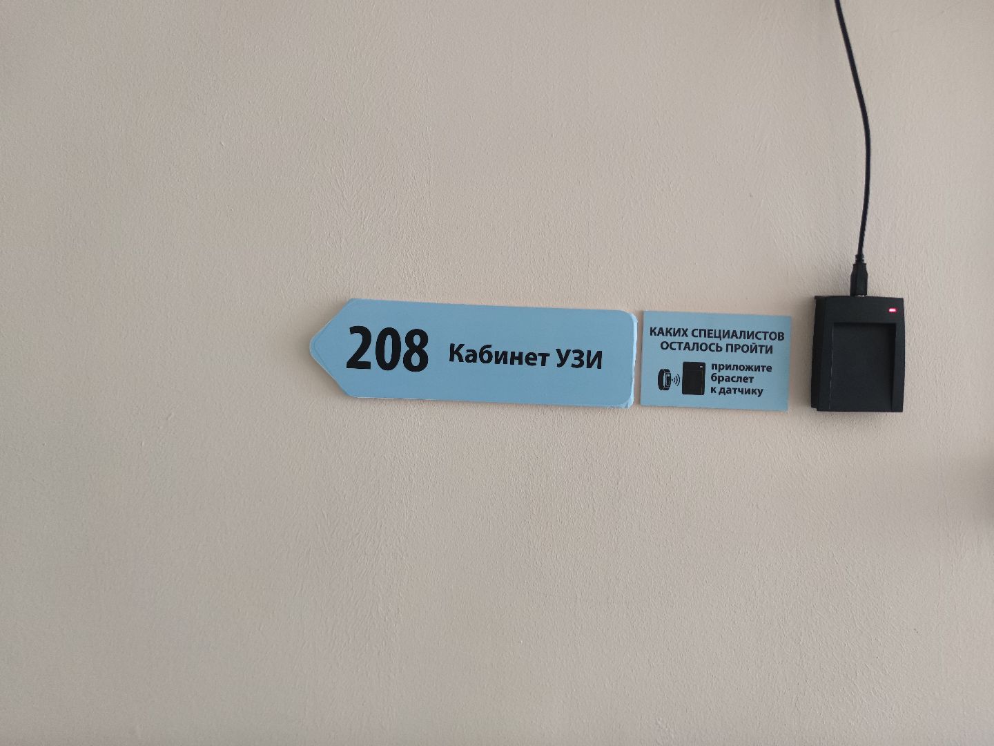 Ремонт, центр промышленной медицины, Дубна