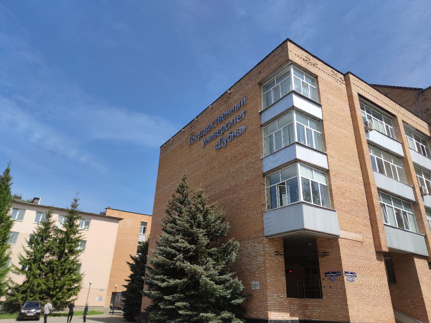 Экология, конкурс, университет, Дубна