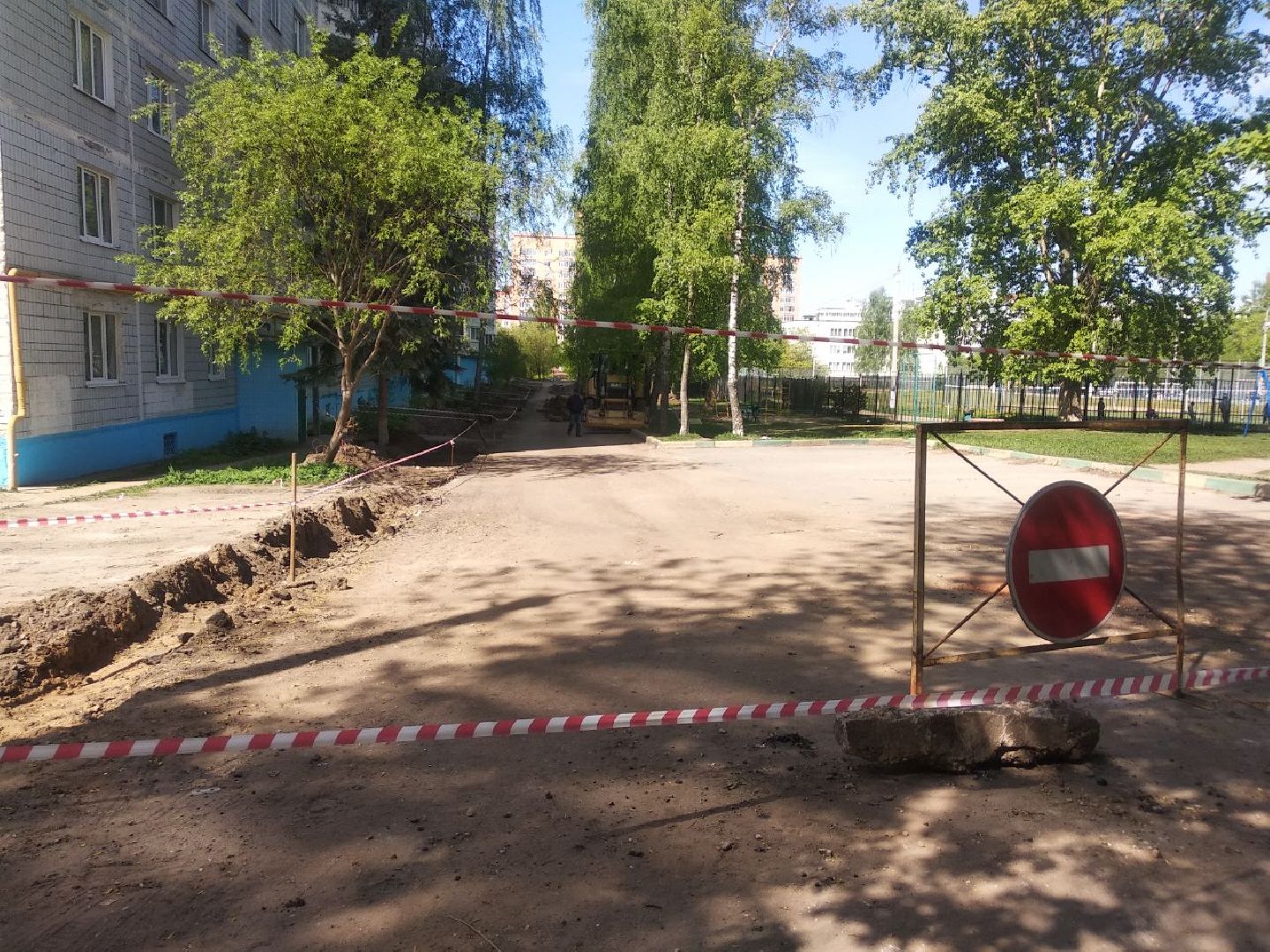 Дмитров, ЖКУ ЖКХ и благоустройство, Мин благоустройства МО