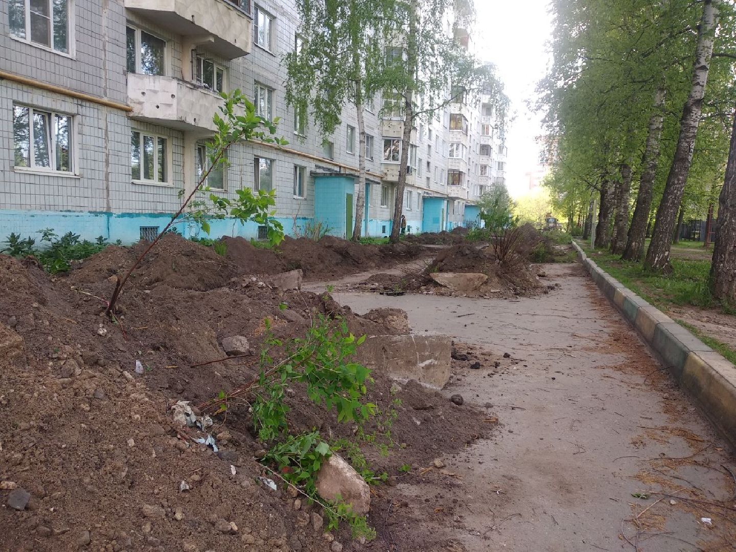 Дмитров, ЖКУ ЖКХ и благоустройство, Мин благоустройства МО