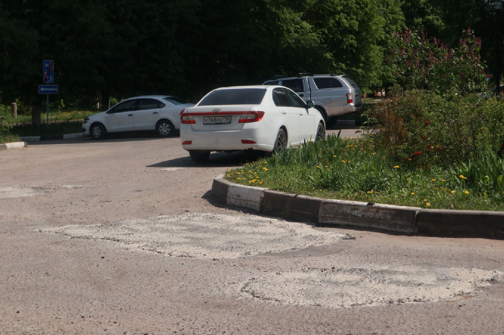 Пущино, благоустройство