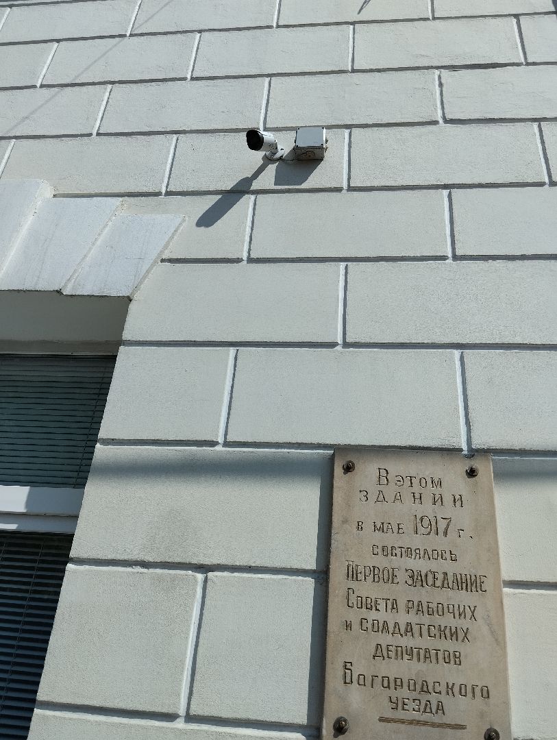 Безопасный регион, видеонаблюдение, камеры, Ногинск, Богородский городской округ