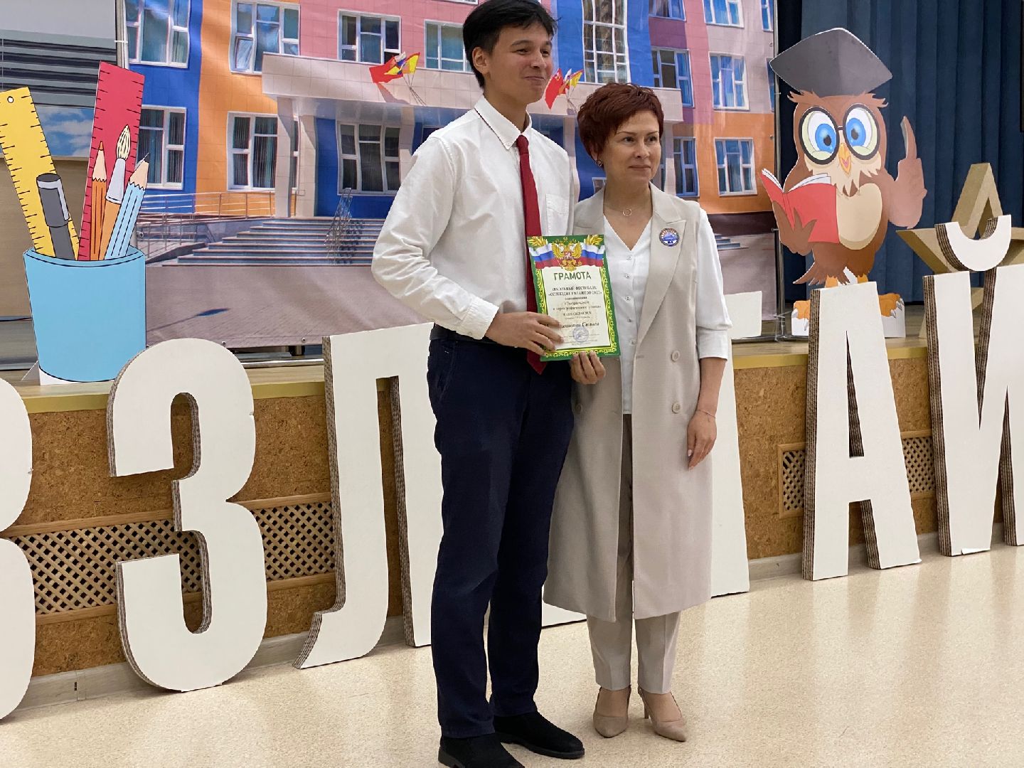 домодедово, созвездие талантов, грамота