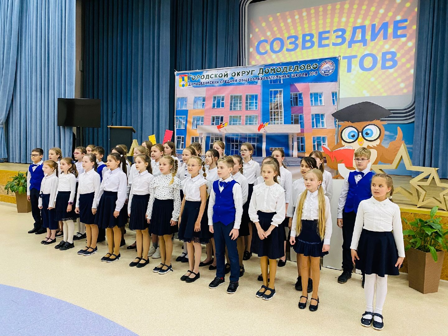 домодедово, созвездие талантов, грамота