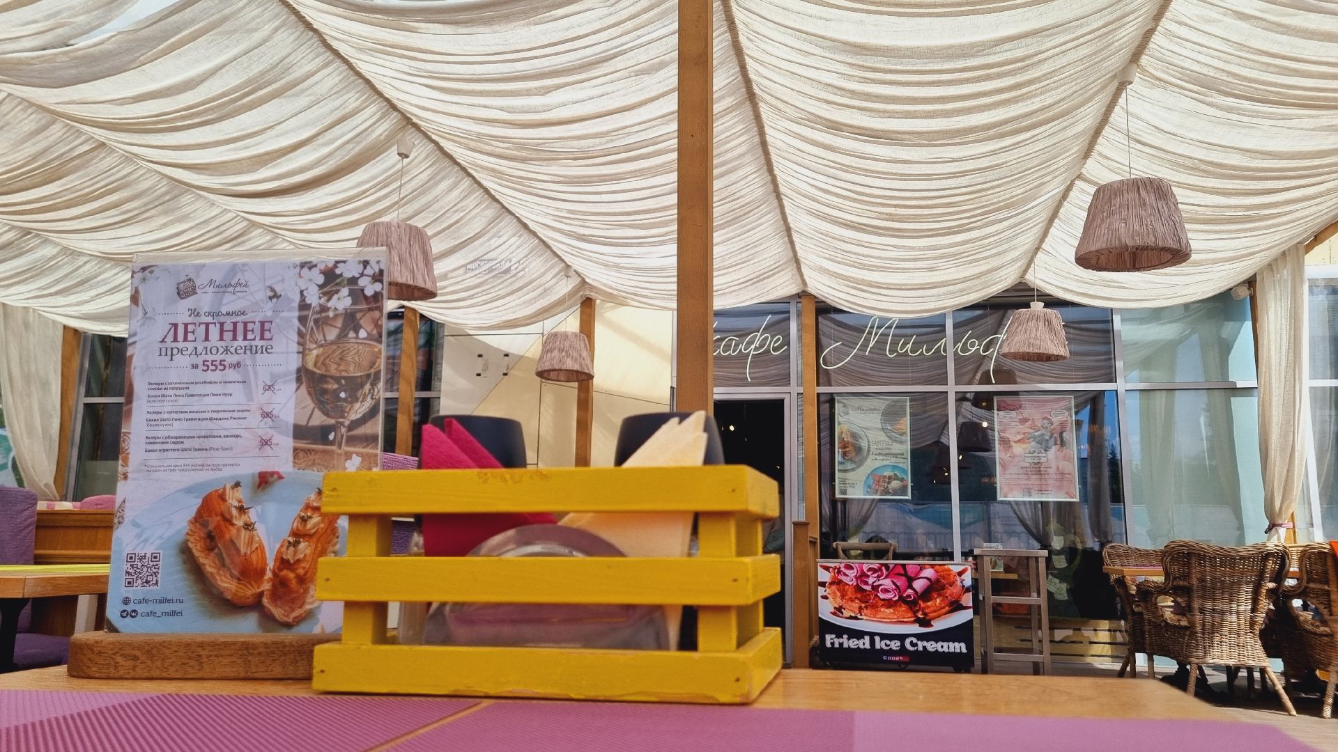 Подмосковье, Пушкино, Летнее кафе