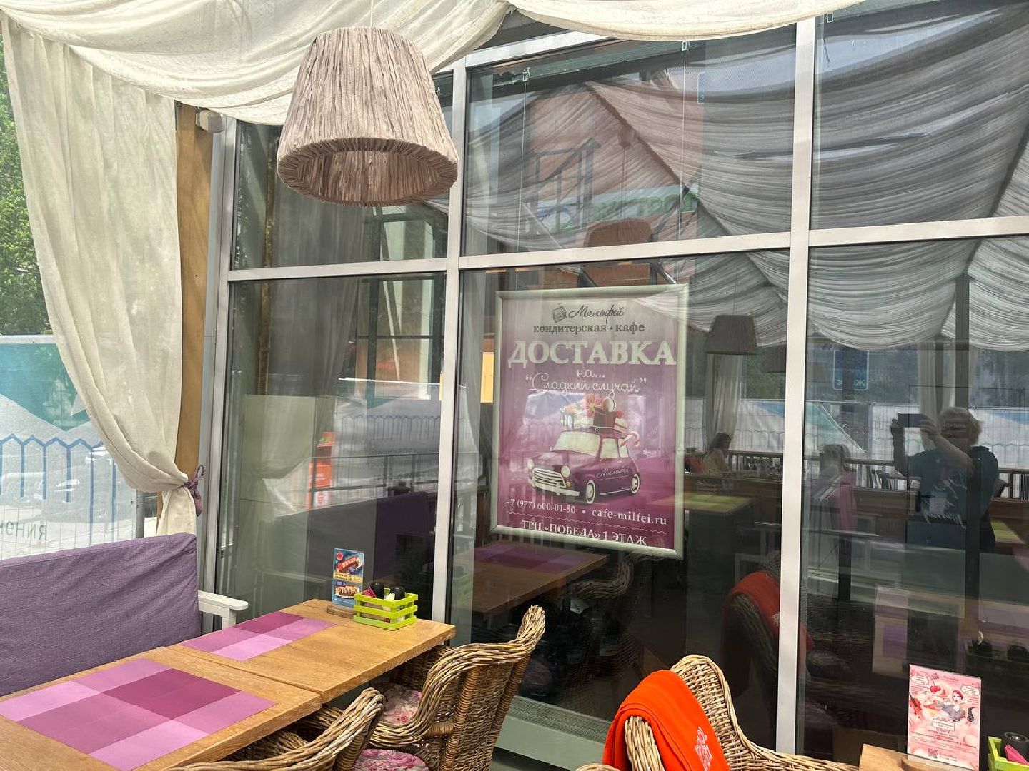 Подмосковье, Пушкино, Летнее кафе