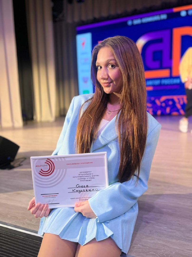 Музыкальный конкурс, фестиваль, Детский автор России, Ногинск, Богородский городской округ