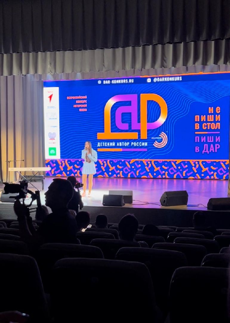 Музыкальный конкурс, фестиваль, Детский автор России, Ногинск, Богородский городской округ