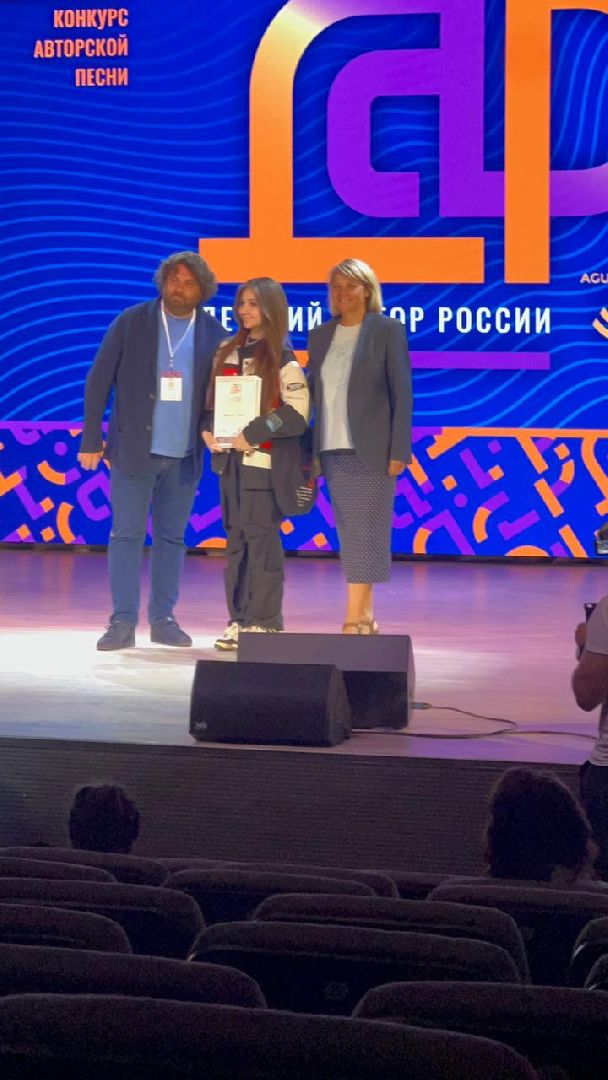 Музыкальный конкурс, фестиваль, Детский автор России, Ногинск, Богородский городской округ