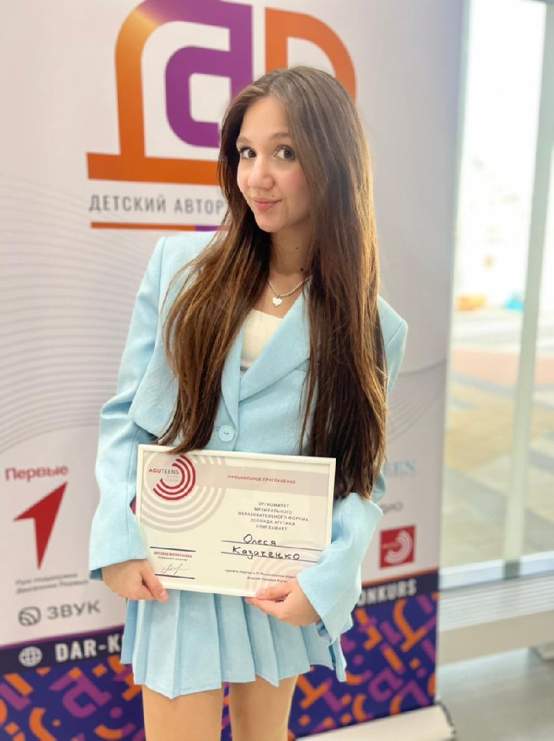 Музыкальный конкурс, фестиваль, Детский автор России, Ногинск, Богородский городской округ